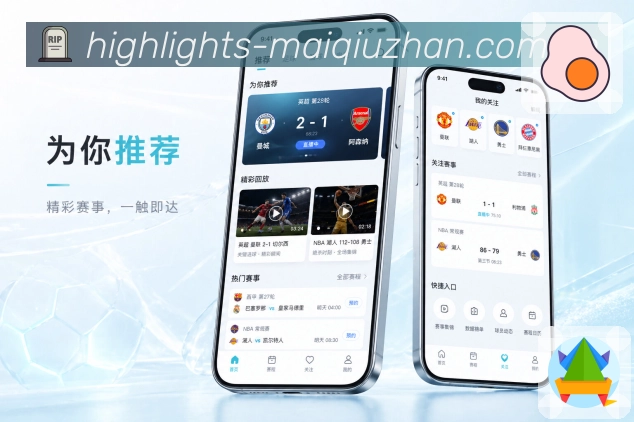 买球站APP体育竞猜访问界面