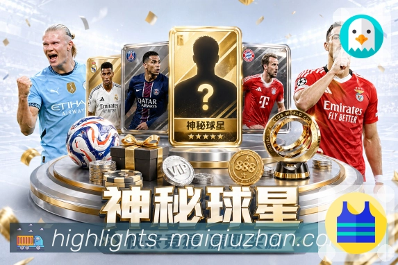 买球站高清直播App下载